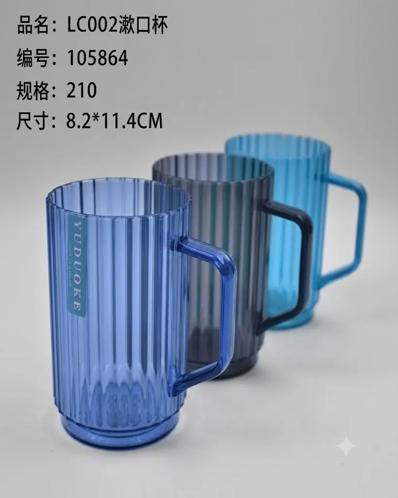 TAZA ENJUAGUE BUCAL LC002|6974315955840  