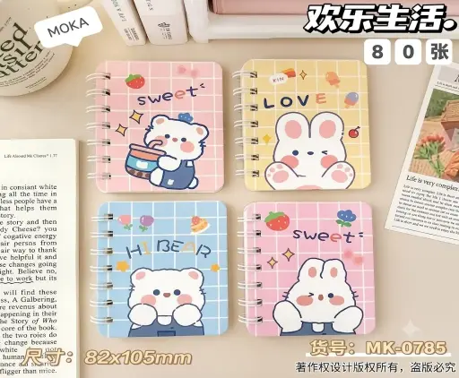 [YC139507859] LIBRETA/6942139507859  